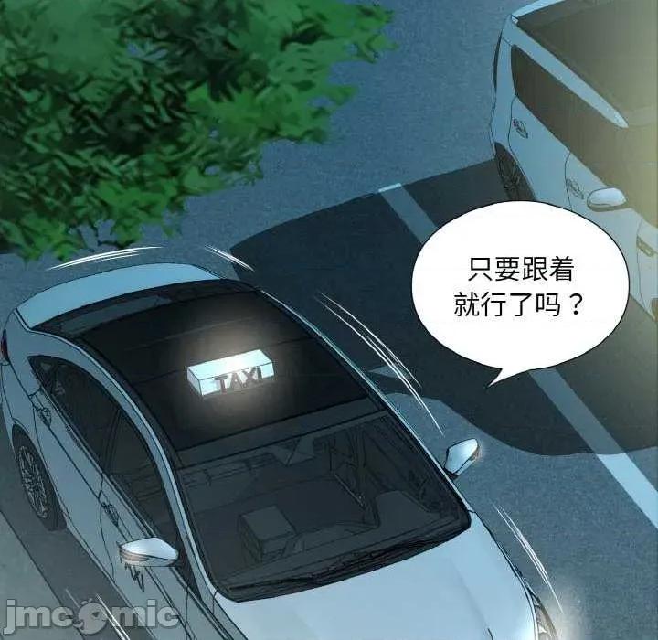 回归单身的继女 回归单身的继女 第65页