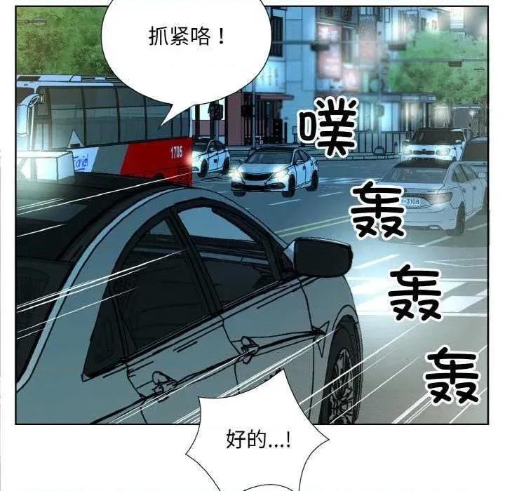 回归单身的继女 回归单身的继女 第67页