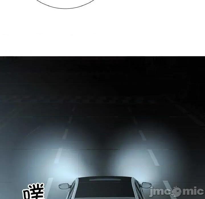 回归单身的继女 回归单身的继女 第75页