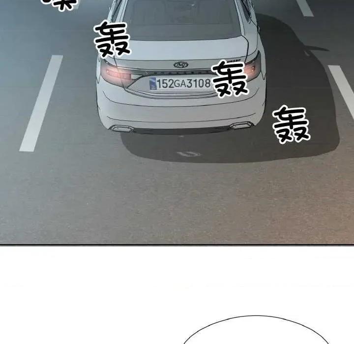 回归单身的继女 回归单身的继女 第76页