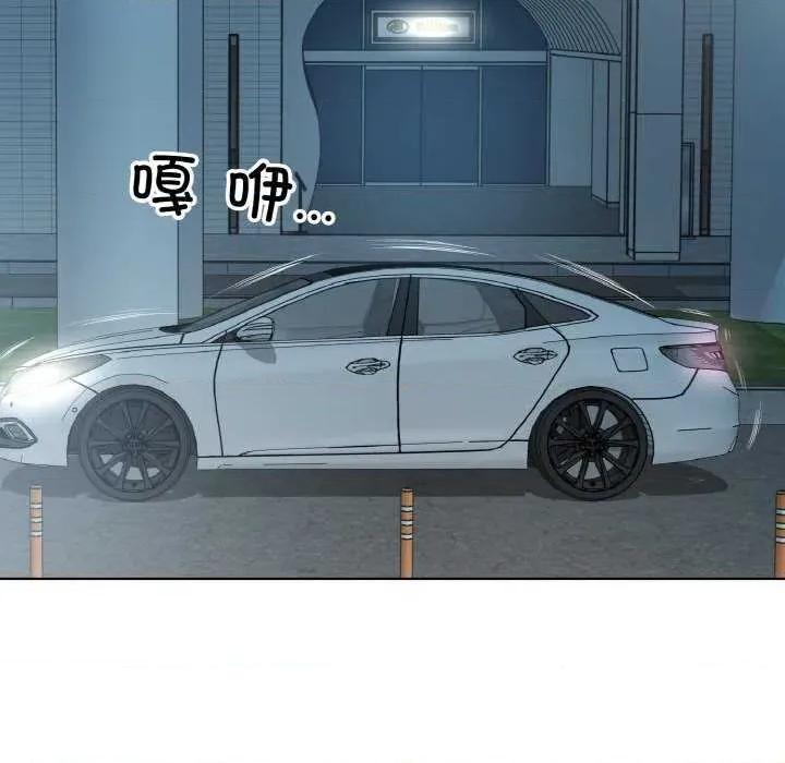 回归单身的继女 回归单身的继女 第83页