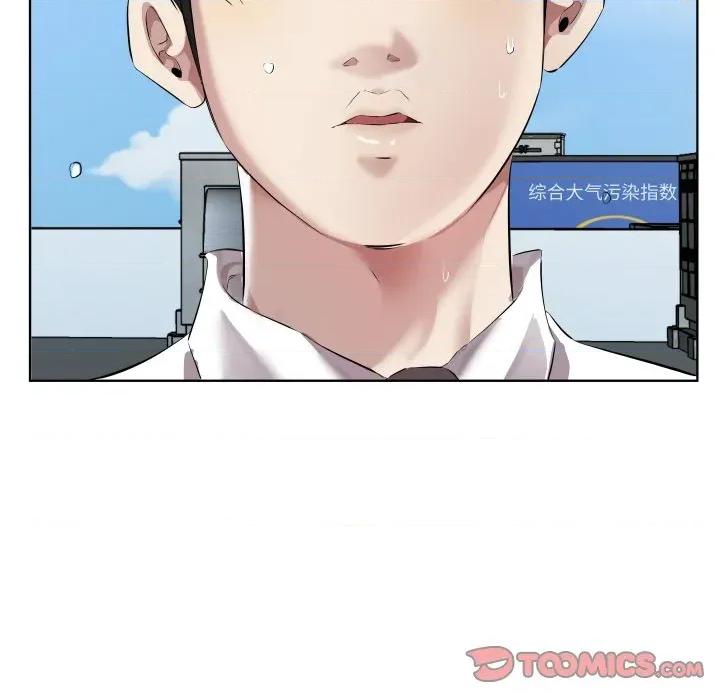 回归单身的继女 回归单身的继女-回归单身的继女 第30话 第26页