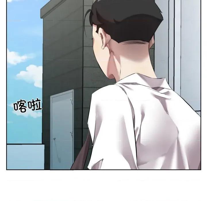 回归单身的继女 回归单身的继女-回归单身的继女 第30话 第36页