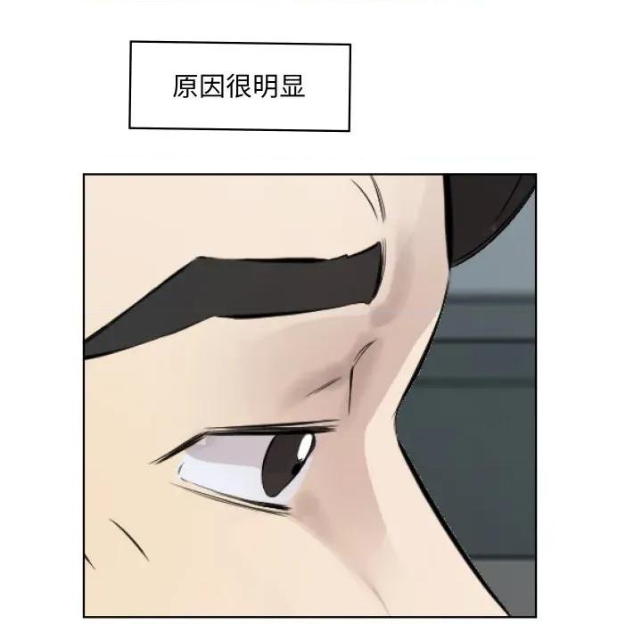 回归单身的继女 回归单身的继女-回归单身的继女 第30话 第47页