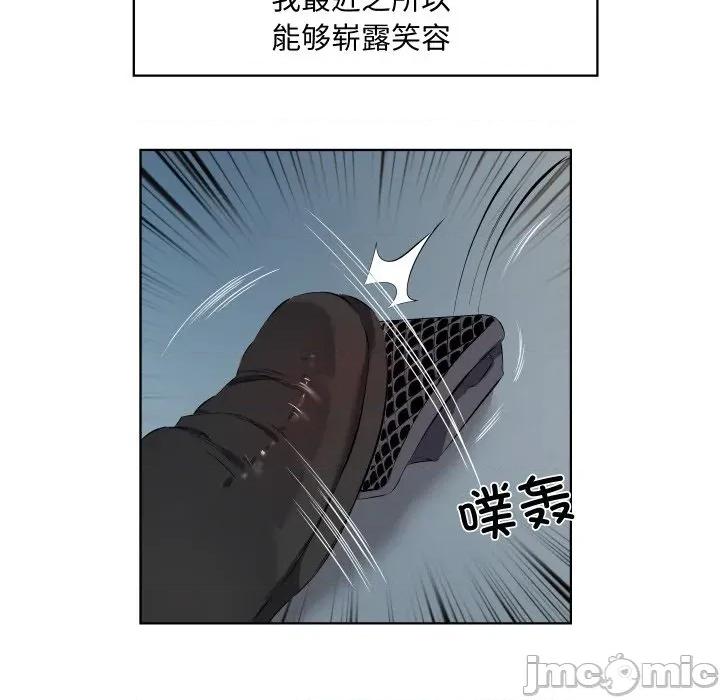回归单身的继女 回归单身的继女-回归单身的继女 第30话 第60页