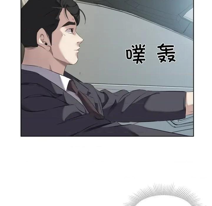回归单身的继女 回归单身的继女-回归单身的继女 第30话 第63页