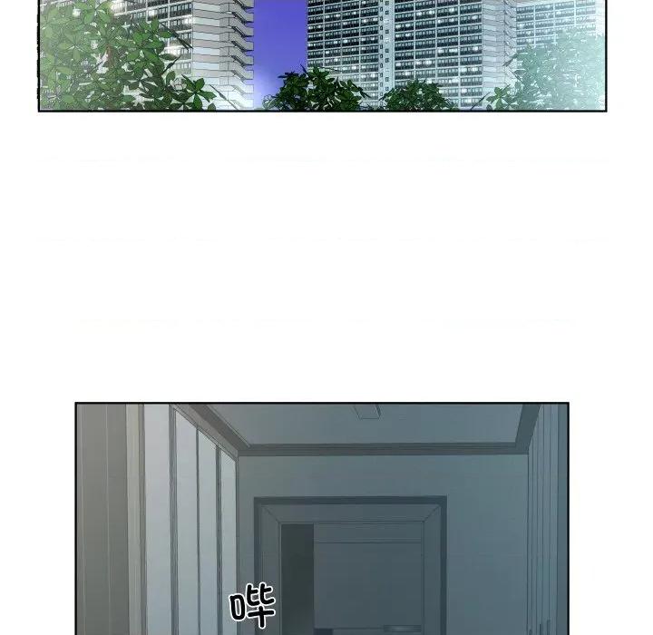 回归单身的继女 回归单身的继女-回归单身的继女 第30话 第67页