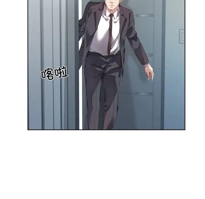 回归单身的继女 回归单身的继女-回归单身的继女 第30话 第69页