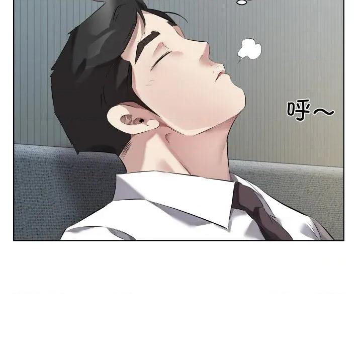 回归单身的继女 回归单身的继女-回归单身的继女 第30话 第76页