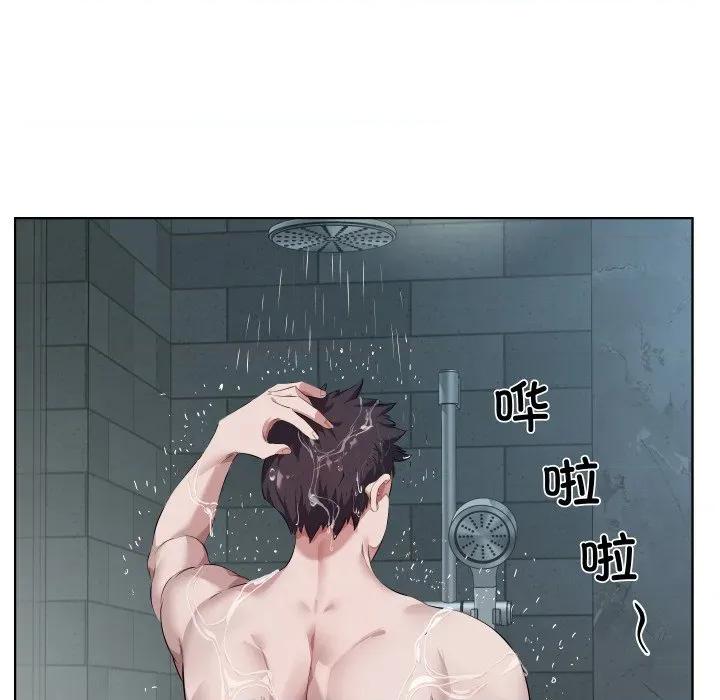 回归单身的继女 回归单身的继女-回归单身的继女 第30话 第83页