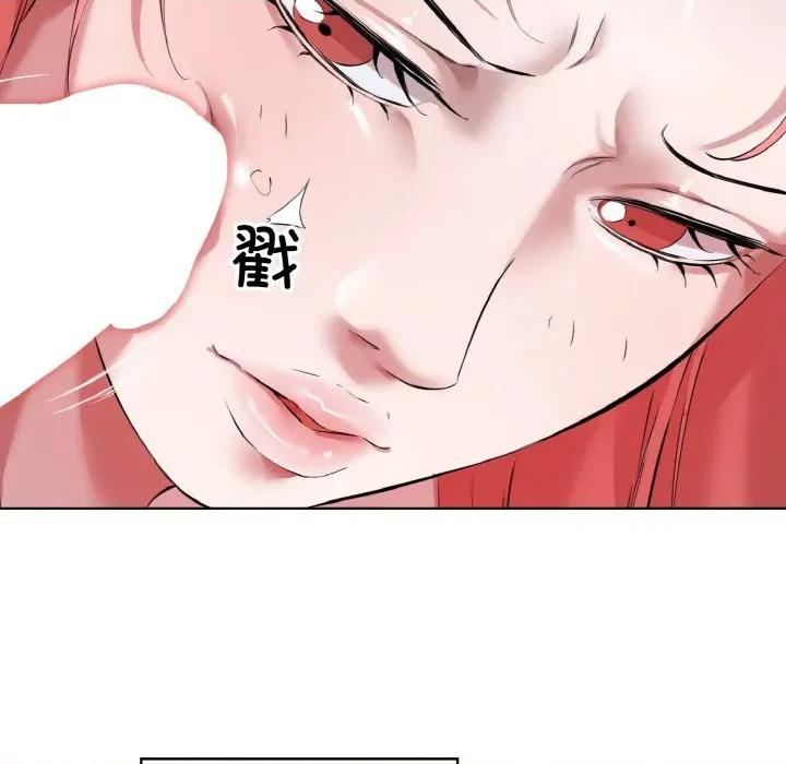 回归单身的继女 回归单身的继女-回归单身的继女 第31话 第24页