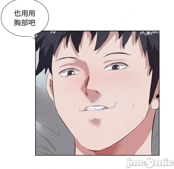 回归单身的继女 回归单身的继女-回归单身的继女 第31话 第35页