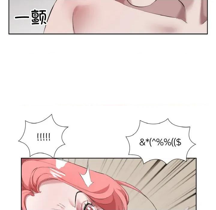 回归单身的继女 回归单身的继女-回归单身的继女 第31话 第42页