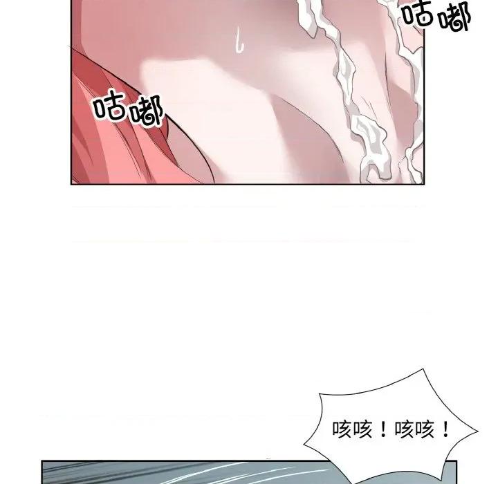 回归单身的继女 回归单身的继女-回归单身的继女 第31话 第46页
