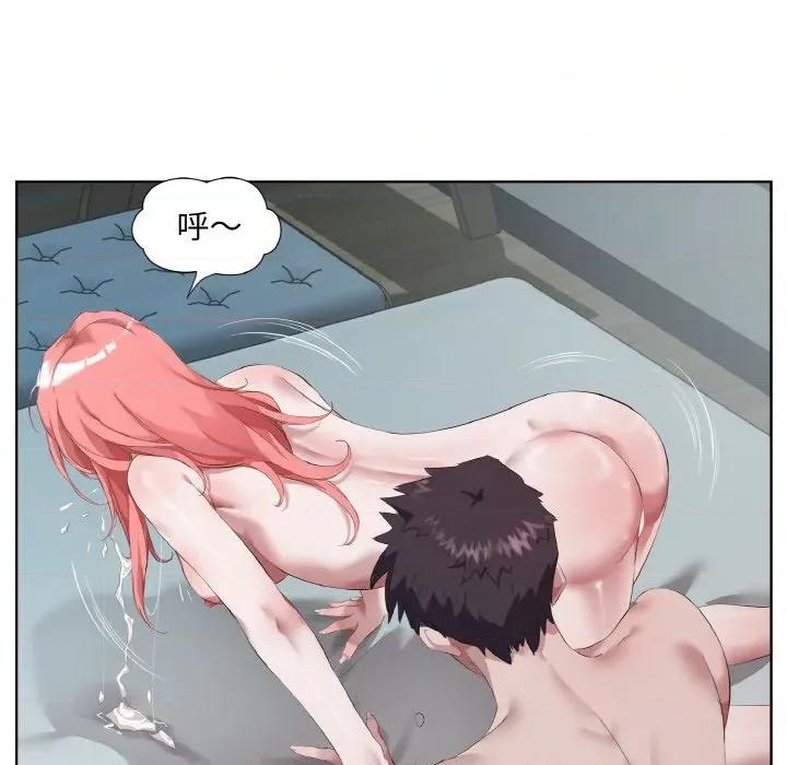 回归单身的继女 回归单身的继女-回归单身的继女 第31话 第48页