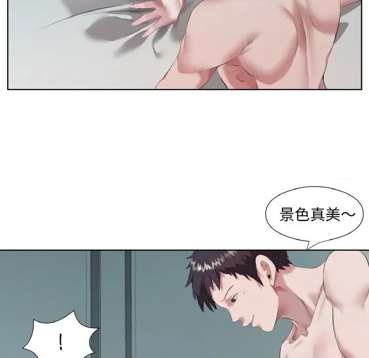 回归单身的继女 回归单身的继女-回归单身的继女 第31话 第49页