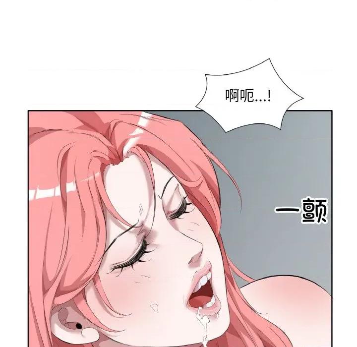 回归单身的继女 回归单身的继女-回归单身的继女 第31话 第64页
