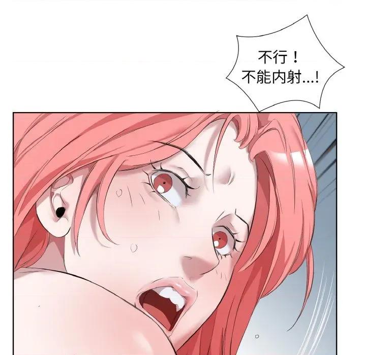 回归单身的继女 回归单身的继女-回归单身的继女 第31话 第77页