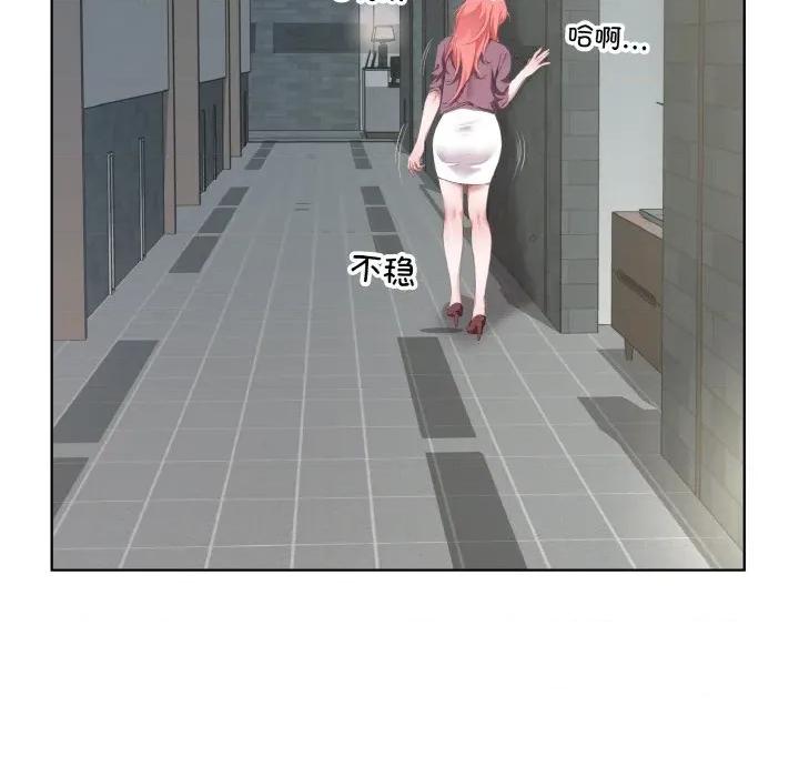 回归单身的继女 回归单身的继女-回归单身的继女 第31话 第99页
