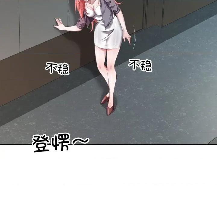 回归单身的继女 回归单身的继女-回归单身的继女 第31话 第102页