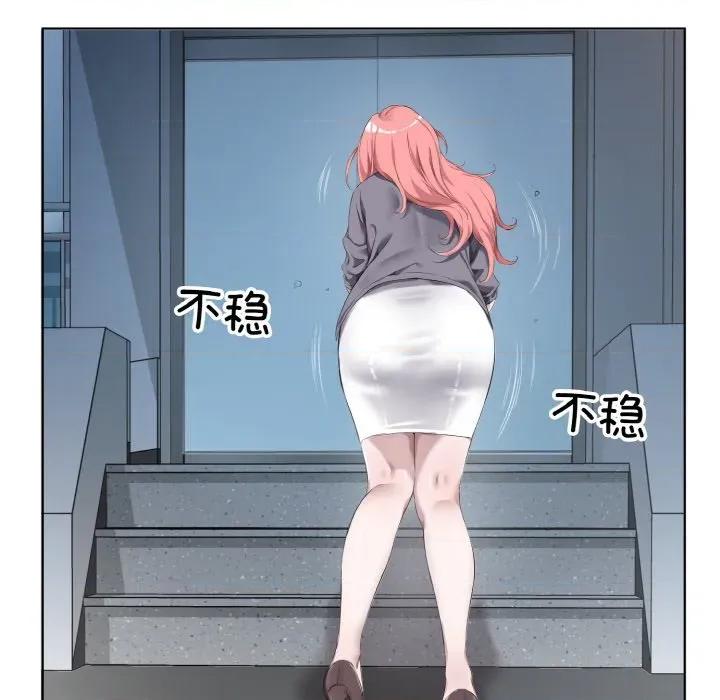 回归单身的继女 回归单身的继女-回归单身的继女 第32话 第8页