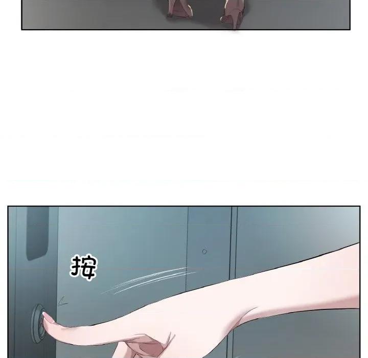 回归单身的继女 回归单身的继女-回归单身的继女 第32话 第9页
