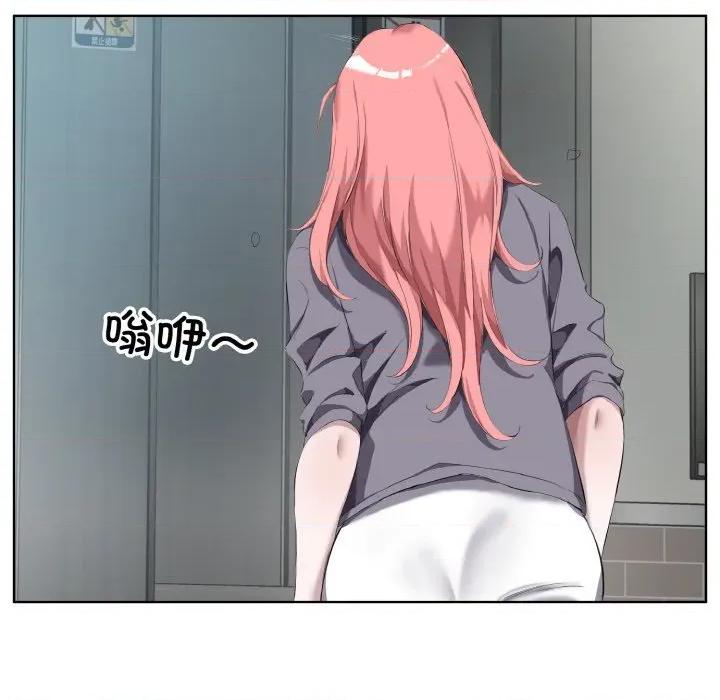 回归单身的继女 回归单身的继女-回归单身的继女 第32话 第12页