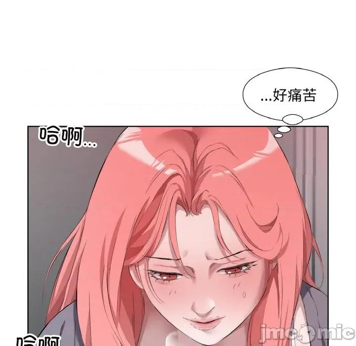 回归单身的继女 回归单身的继女-回归单身的继女 第32话 第15页