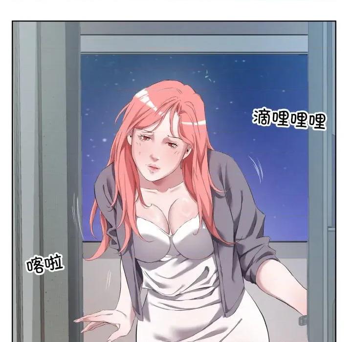 回归单身的继女 回归单身的继女-回归单身的继女 第32话 第21页