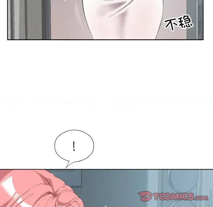 回归单身的继女 回归单身的继女-回归单身的继女 第32话 第22页