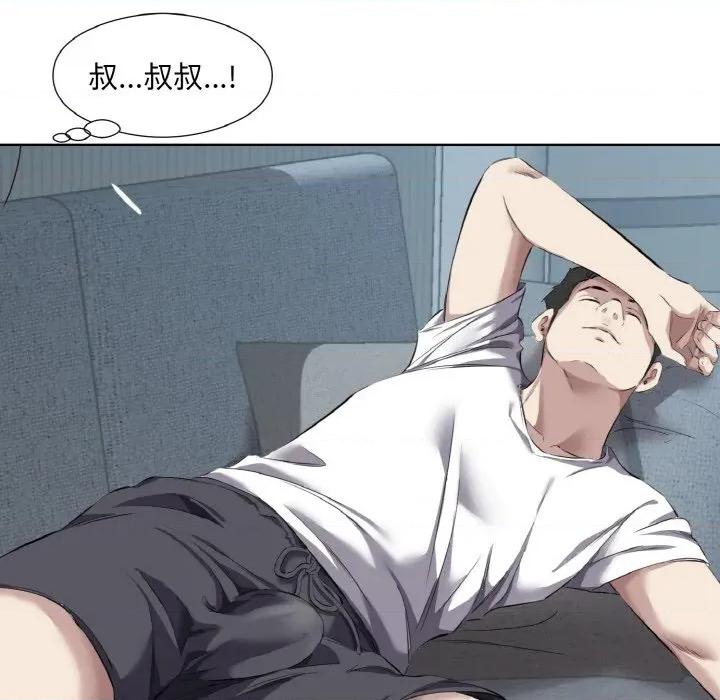 回归单身的继女 回归单身的继女-回归单身的继女 第32话 第24页
