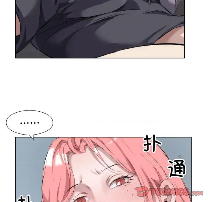 回归单身的继女 回归单身的继女-回归单身的继女 第32话 第26页