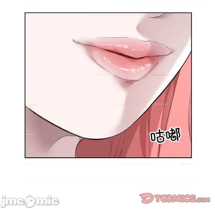 回归单身的继女 回归单身的继女-回归单身的继女 第32话 第30页