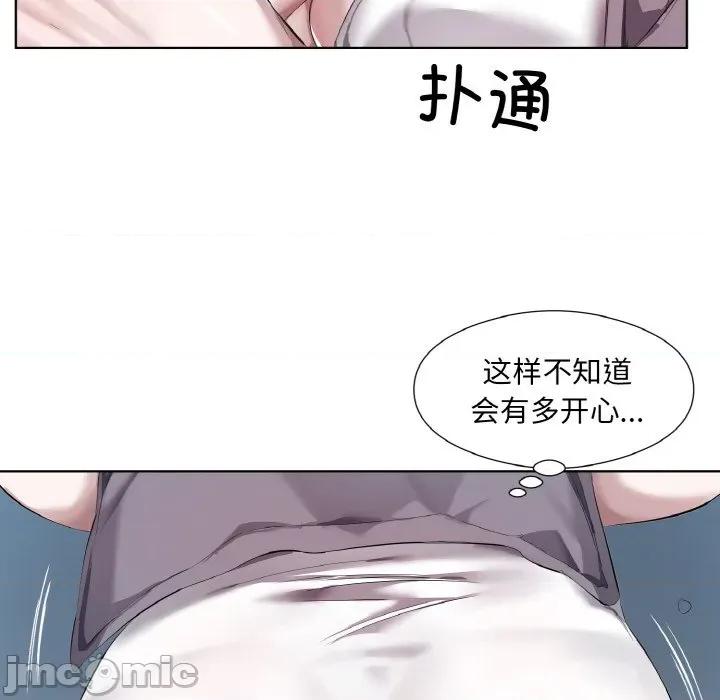 回归单身的继女 回归单身的继女-回归单身的继女 第32话 第35页