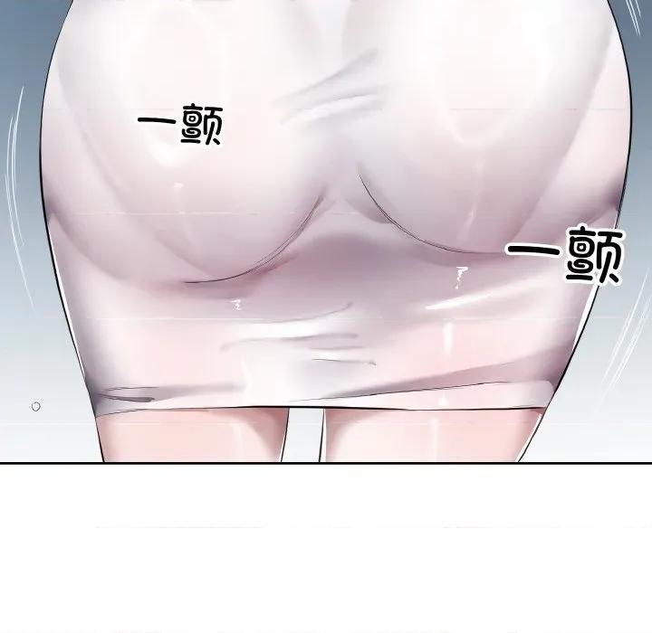 回归单身的继女 回归单身的继女-回归单身的继女 第32话 第36页
