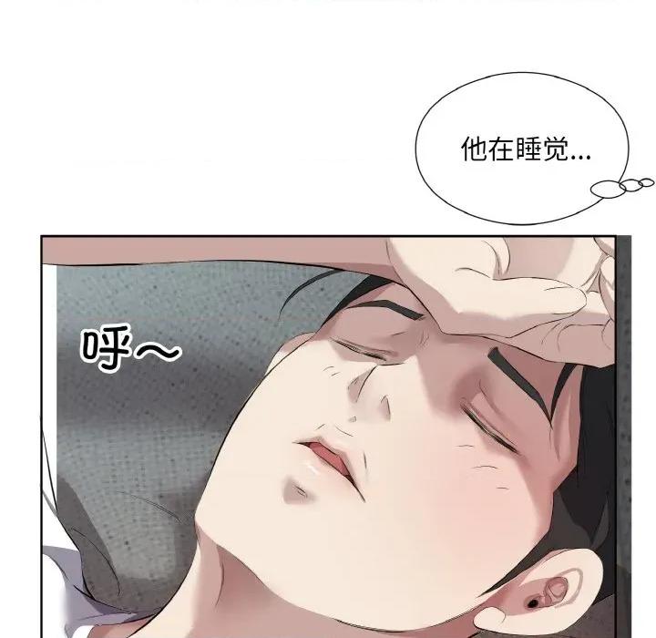 回归单身的继女 回归单身的继女-回归单身的继女 第32话 第37页