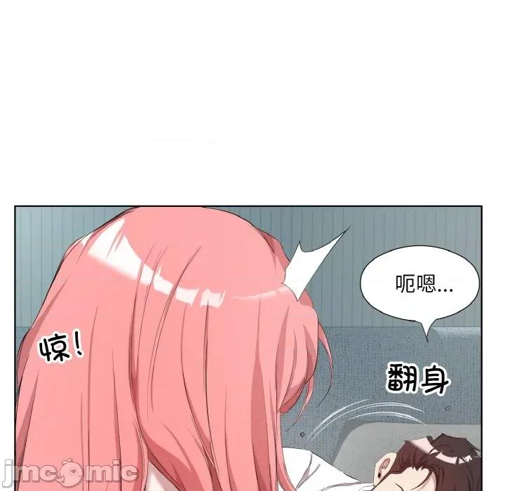 回归单身的继女 回归单身的继女-回归单身的继女 第32话 第40页