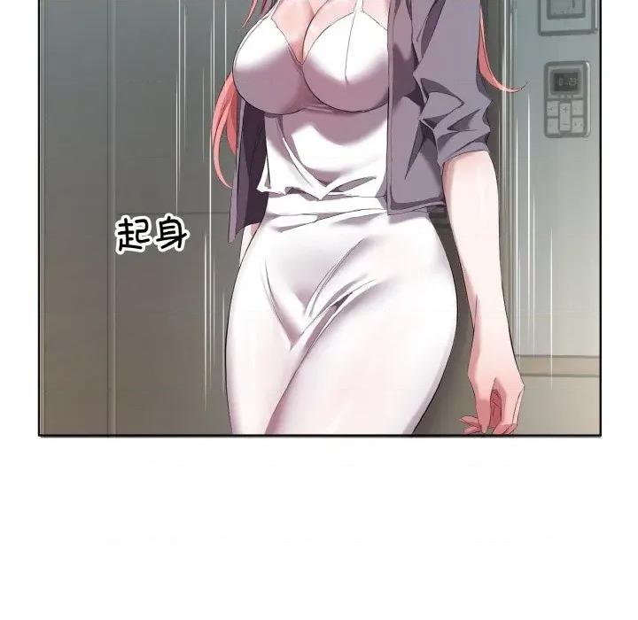 回归单身的继女 回归单身的继女-回归单身的继女 第32话 第68页