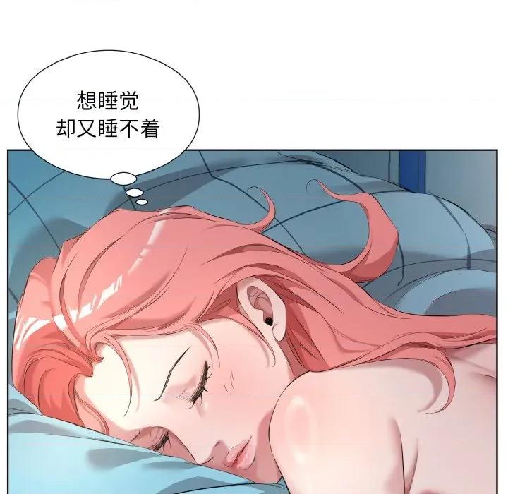 回归单身的继女 回归单身的继女-回归单身的继女 第32话 第76页