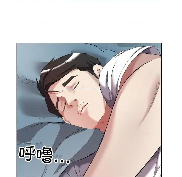 回归单身的继女 回归单身的继女-回归单身的继女 第32话 第84页
