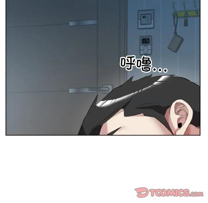 回归单身的继女 回归单身的继女-回归单身的继女 第32话 第86页