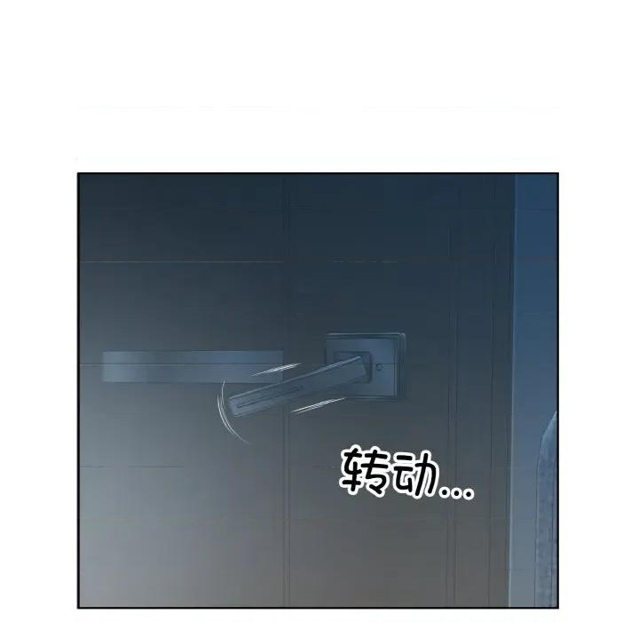 回归单身的继女 回归单身的继女-回归单身的继女 第32话 第87页