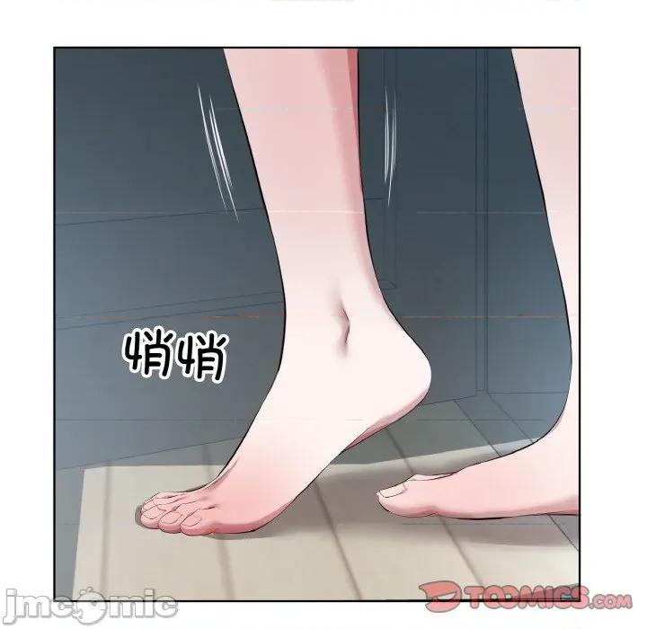 回归单身的继女 回归单身的继女-回归单身的继女 第32话 第90页