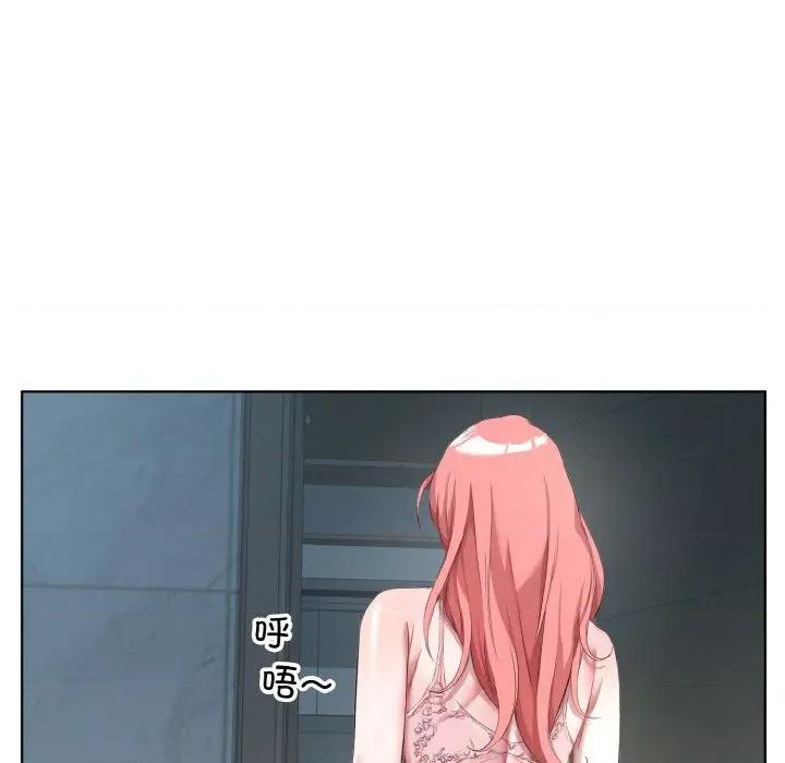 回归单身的继女 回归单身的继女-回归单身的继女 第32话 第91页