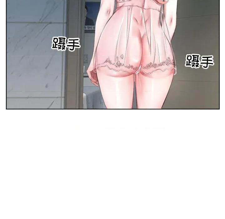 回归单身的继女 回归单身的继女-回归单身的继女 第32话 第92页