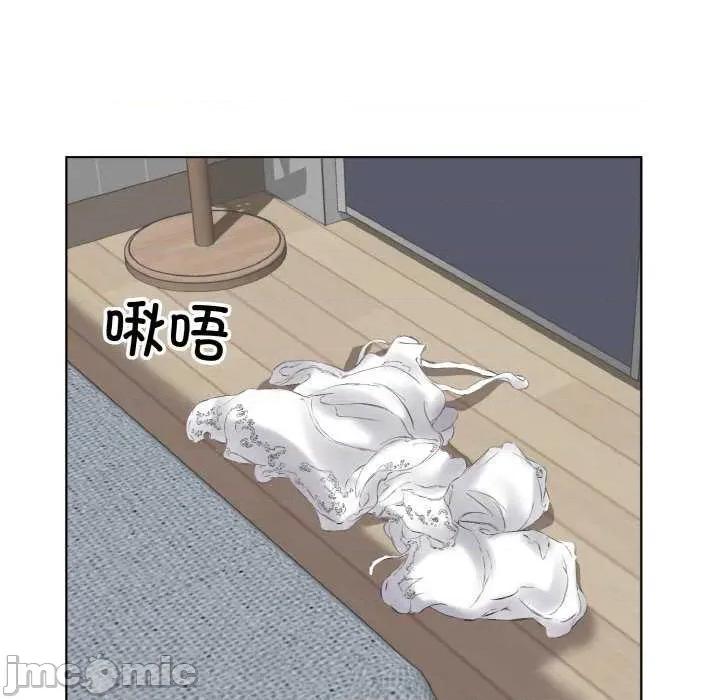 回归单身的继女 回归单身的继女-回归单身的继女 第33话 第15页