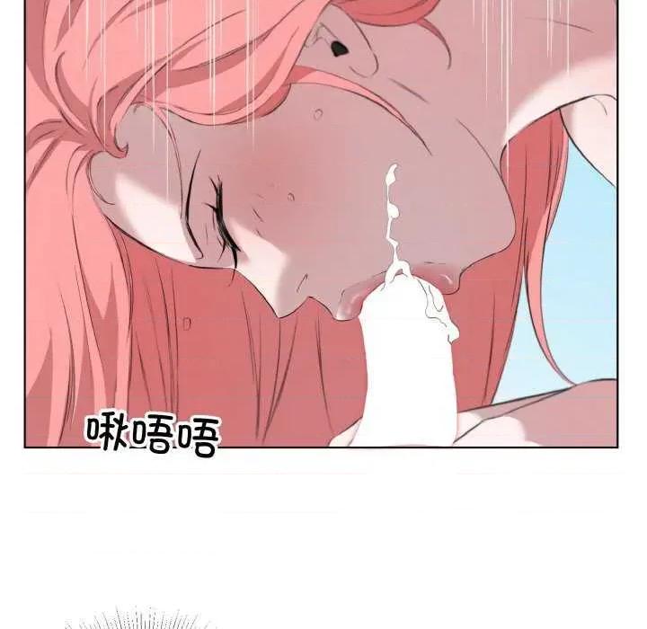 回归单身的继女 回归单身的继女-回归单身的继女 第33话 第28页