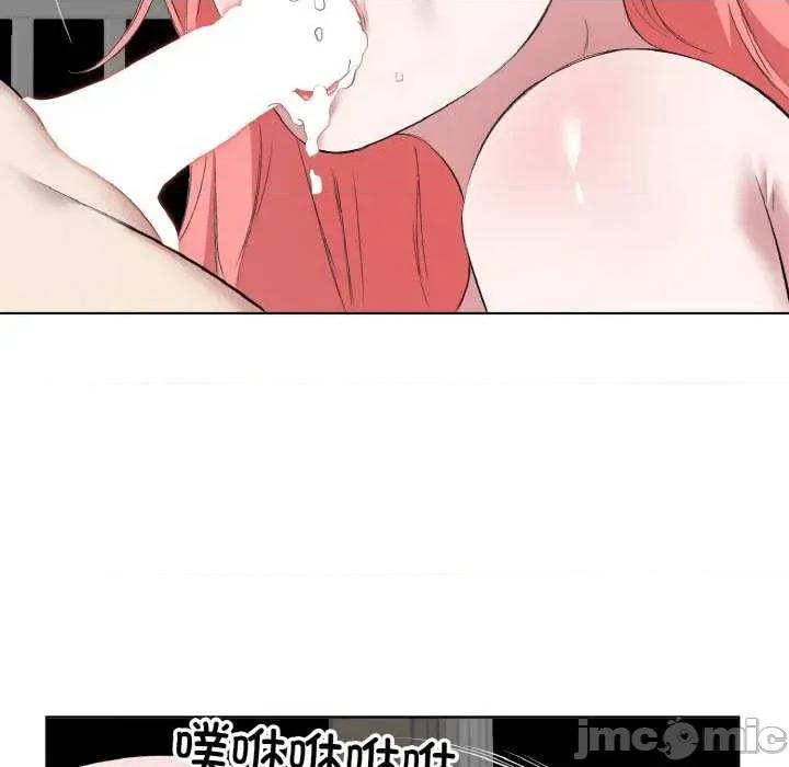 回归单身的继女 回归单身的继女-回归单身的继女 第33话 第40页