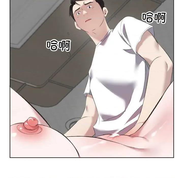 回归单身的继女 回归单身的继女-回归单身的继女 第33话 第64页