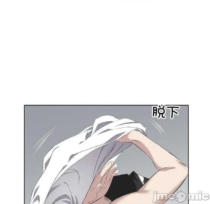 回归单身的继女 回归单身的继女-回归单身的继女 第33话 第65页